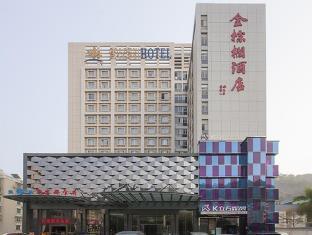 Golden Palm Hotel Чжухай Экстерьер фото